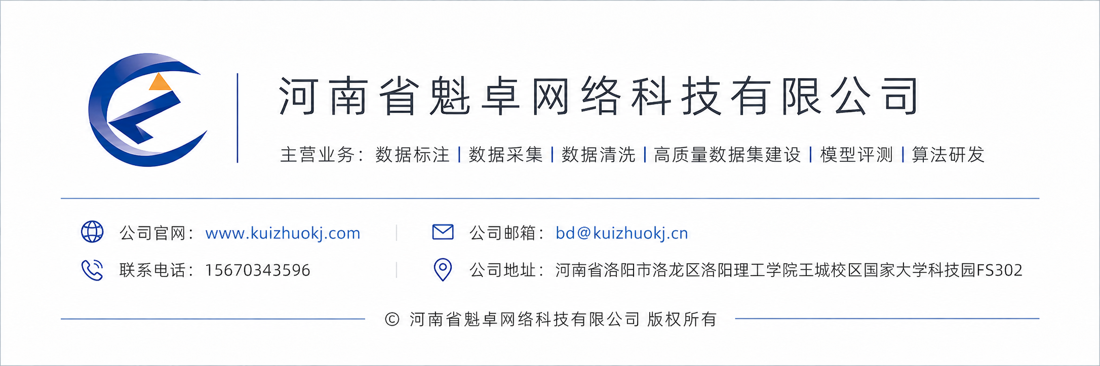 什么是数据脱敏？企业级 AI 数据处理的核心合规指南